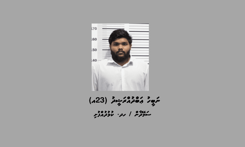 މާފުށީގައި ބަނގުރަލުގެ ވިޔަފާރި ކުރި ތުހުމަތުގައި ފުލުހުން މީހަކު ހައްޔަރުކޮށްފި