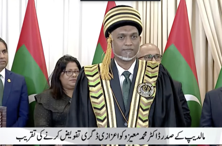 އިސްލާމިކް ޔުނިވާސިޓީ އޮފް އިސްލާމްއާބާދުން ރައީސް މުއިއްޒަށް އޮނަރަރީ ޑޮކްޓަރޭޓެއް