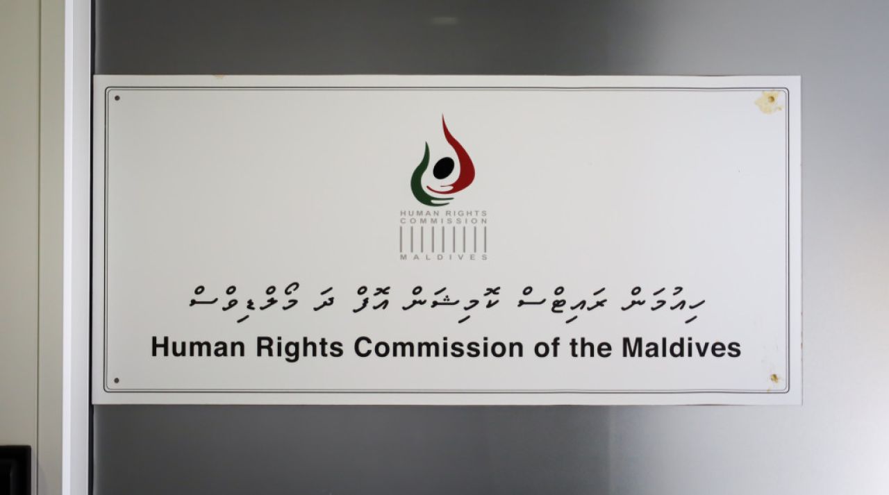 ރޭޕް ކޭސްގައި އަނިޔާ ލިބުނު ފަރާތްތަކުގެ ފޮޓޯ ދައުރުނުކުރުމަށް އެޗްއާރްސީއެމުން އިލްތިމާސްކޮށްފި