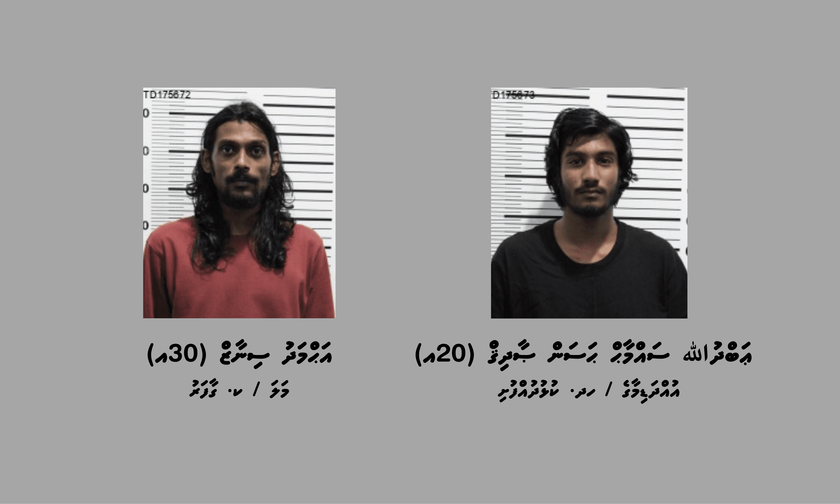 ސައިކަލުން ފުލުހެއްގެ ގައިގާ ޖެއްސި ކަމަށް ތުހުމަތު ކުރާ މައްސލަައިގާ ދެމީހެއްގެ ވަނަވަރު ހާމަކޮށްފި